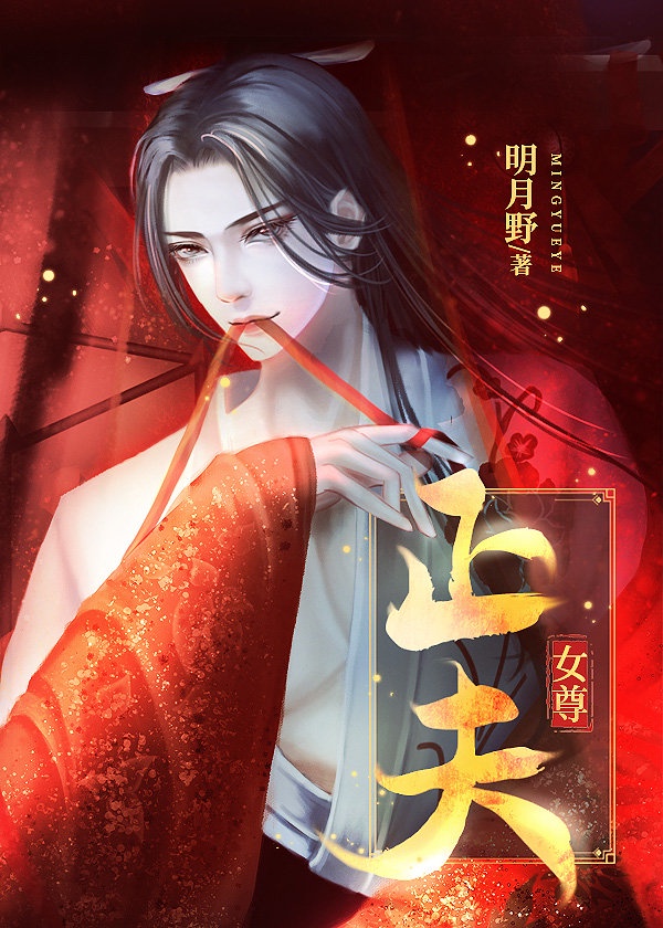 似父