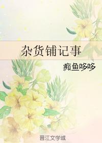 少妇激情艳情综合小视频