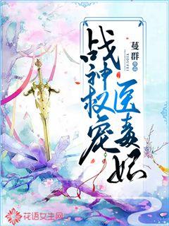 鞭挞之夜
