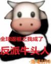 邓紫棋前男友