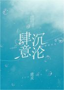 李宓儿