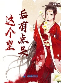 妈妈的大搔穴