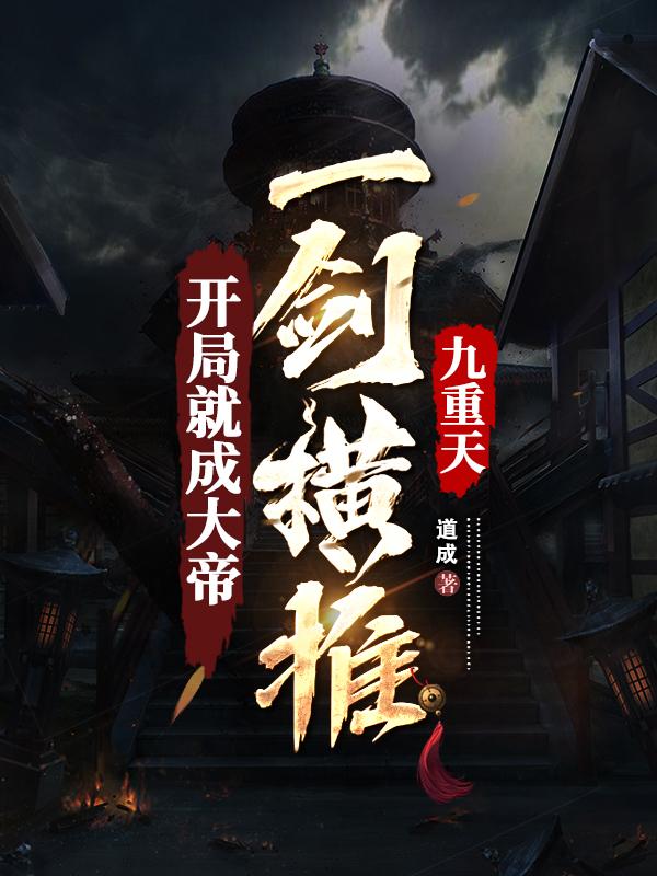共酣