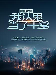 春夜洛城闻笛