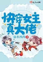 长驱直入
