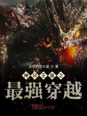 190bp踢球者