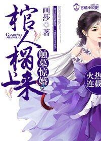权倾天下