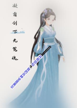 重生之纵横四海