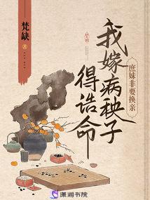 心星逍遥年龄