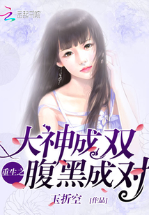 都市狂人2笔趣阁