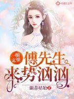 成为全校公交车的日常生活