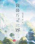 小欧视频app