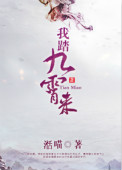 秘密教学32话我没教过你这些
