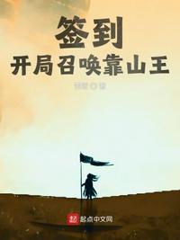 魔界骑士英格丽德