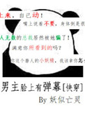 药窕淑女