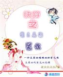 无敌影院韩国