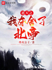 请射给我