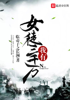 姜可金银花露笔趣阁