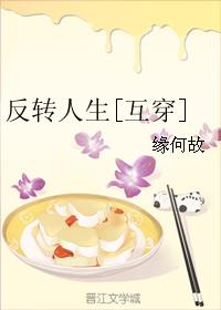 霸气书库林小喜