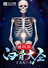 堕落女教师完整版