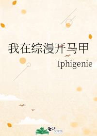 光荣时代演员表