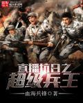 大帝国汉化组