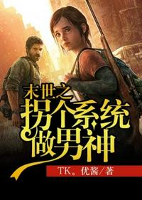 新婚夫妇交换中文字幕