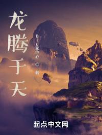 我和二婶论乱