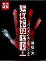 能结婚的网游
