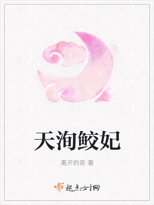 午夜试看