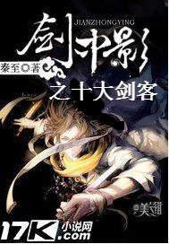 无敌从娶了退隐女帝开始