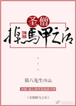 天生一对泰剧无删减版全集