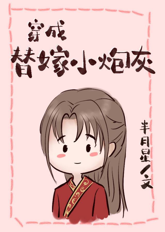 秘密周婷涵周知允是he还是be