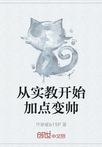 伊人情人综合网