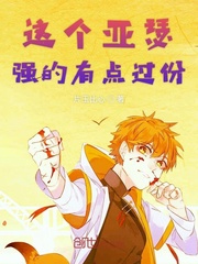 男人强行脱女人衣服扒开摸双胸视频