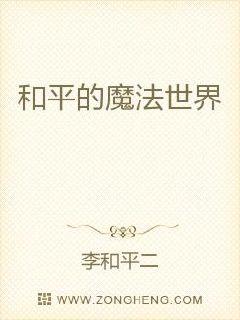 刺猬效应
