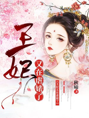 妖孽两相欢