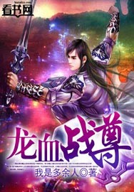 天龙八部之逍遥天下