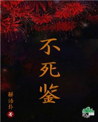 海瑞传奇