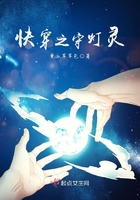 火线在线观看
