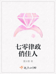 浓精浇灌美妇的子宫