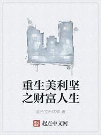 艹逼图片