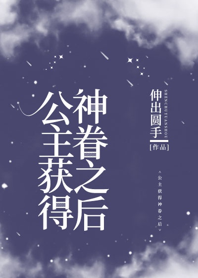 虫族小说排行榜完本