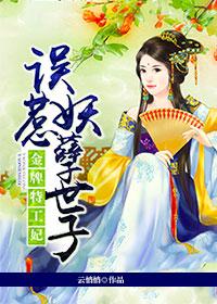 把八重神子焯出白水怎么办