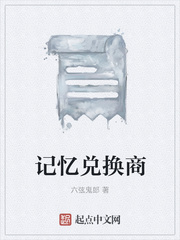 秘史小说在线阅读
