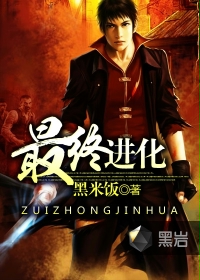 baqizi八妻子影院