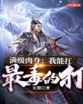 汤芳人体艺术