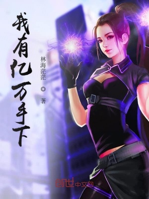 家庭教师的诱惑