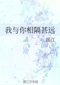 弈星×明世隐涨奶writeas