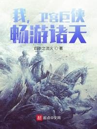 骗中骗